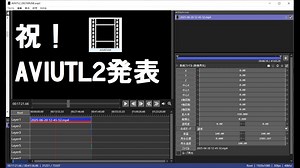 【AVIUTL2】AVIUTL ExEdit2使用レビュー【VOICEPEAK解説】