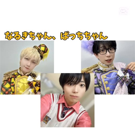 リクエストあったので白目バージョン作りました😊 白目の画像しか持ってなかった🙄‬ #パラゴン #パンダドラゴン #なるき #ぱっち #ようた #寮組