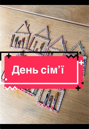 #дитячийсадок #рікікі
