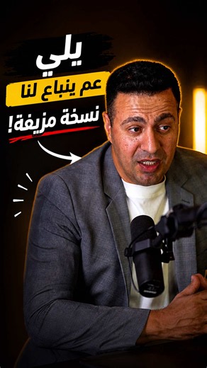 ماهي الحقيقة الذي لايمكن شراءها ! هل تريد البدء في التجارة الإلكترونية؟ لديك 3 خيارات: 🔹 منتجات رابحة تجربة 7 أيام مجانًا لبرنامج AMZ Seller System اكتب برنامج 🔹 تعلم من الصفر إلى الاحتراف عبر محاضرة شاملة اكتب تدريب 🔹 ابدأ معنا خطوة بخطوة ببناء علامتك التجارية وتحقيق أهدافك (مخصص لمن لديهم رأس مال) اكتب استشارة
