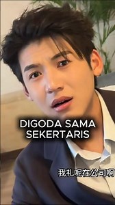 Sekertarisnya Ternyata Memakai Pakaian Dewasa 😱