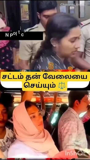 Kerala Deepak Bus Viral Incident 😭 | Lady Arrested? | உண்மைக்கு வெற்றி உறுதி