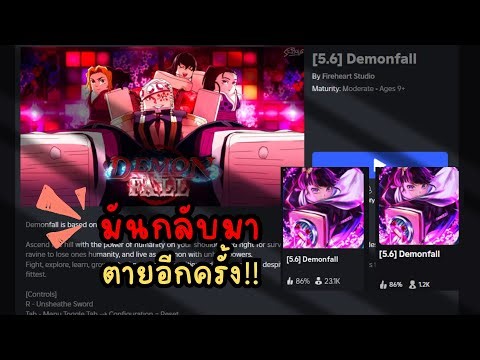 It's dead again?? Demonfall