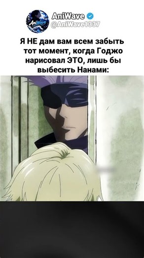 Поступок, который идеально описывает Годжо 😭✌️