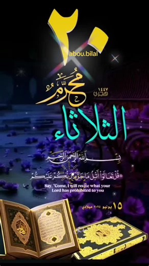 abou.bilal على TikTok