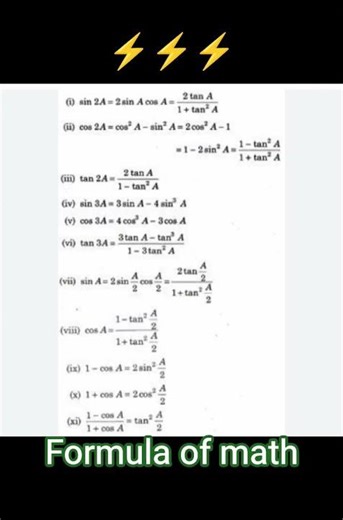 11th math formula