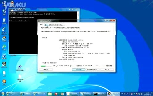 用命令提示符运行DirectX诊断工具