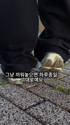 💌 댓글에 "가장" 남겨주세요 @라이프pick 인포크링크 14번👀 #바지기장 #기장수선 #바지수선 #와이드핏바지#생활꿀템