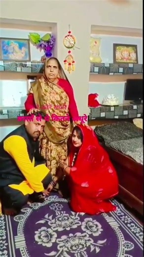 #new yeh bandhan toh #maa pitambara #trending #love #viral