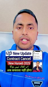 46K views · 5.2K reactions | Qiwa new update contract system | Hi Saddam | Facebook