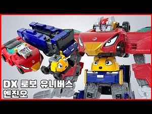 [DX 로보 유니버스] 염신전대 고온저 엔진오 리뷰, 파워레인저 엔진포스! - [DX robo universe] engine-oh reveiw