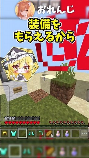 【アドオン】簡単にmanhuntを遊べるアドオン【マイクラBE】