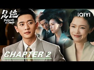 ✨Ultimate Gangster Wife Spoiler🔥 Cheng Lei's Tenderness Is Only For Her~💖|Footprints of Change|iQIYI