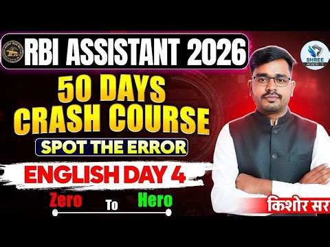 Error Detection & Correction | Spotting Errors | Rules/Concepts/English | Error Detection In Marathi