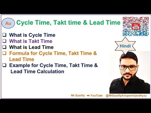Cycle Time, Takt Time and Lead Time Formula and Calculation #cycle #takt #lead #time | ANUPAM UPADHYAY