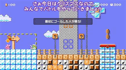 キノピオの独自スタイルで遊ぶマリオメーカー2