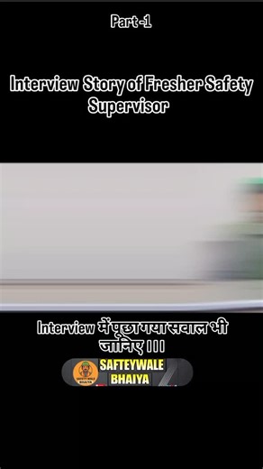 Shivam Sharma Sharma on Instagram: "INTERVIEWER 👨‍💼: Safety Supervisor ka kaam kya hota hai? ME 👷‍♂️: Sir, mera kaam accident ke baad report banana nahi… Accident hone hi na dena hai 💥 • Tool box talk • Risk assessment • Permit to work • Unsafe act = STOP ✋ • Safe condition = START ✅ INTERVIEWER 😯: Pressure handle kaise karte ho? ME 😎: Sir, jab ek worker ghar safe jata hai, tabhi samajh aata hai SAFETY ka asli matlab ❤️ Agar aap bhi safety field se ho, LIKE ❤️ | SHARE 🔁 | FOLLOW 👉 @Safet