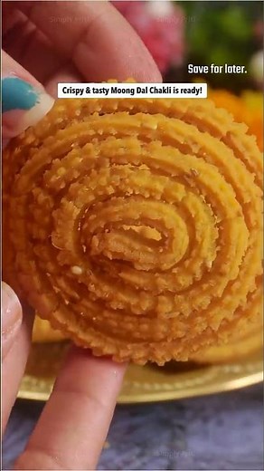Instant Chakhli Recipe | Moong Dal Ki Kurkuri Chakli | Asaan Tarike Se Banayein 😍