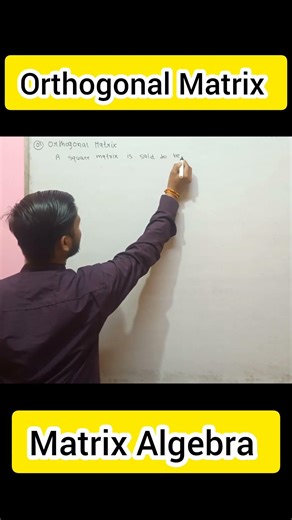 Orthogonal Matrix// Matrix Algebra BA/B.Sc. Maths #swlh #ytshorts #mathsshorts