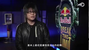 27K views · 670 reactions | <FF7> 先來段片翼天使的配樂吧。 是最強的神羅戰士、同時也是大家的「賽菲羅斯」!? 在『FFVII』與重製版『Final Fantasy VII Remake Intergrade』中扮演極關鍵角色的「賽菲羅斯」，他的專屬聲優、同時也是粉絲的「森川智之」先生是如何看待這位角色呢？ #RedBullBreakTheLimit #給你一對翅膀 #FF7RIntergrade #PS5 | PlayStation_TW | Facebook