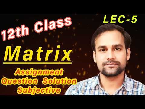 Matrix || Equality of two matrices || Products of two matrices|| Trace of matrix|| properties||
