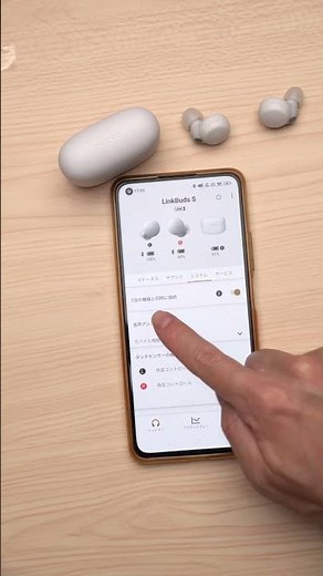 SONY LinkBudsシリーズがアップデートでマルチポイント接続に対応！ #Shorts