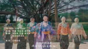 170K views · 101 reactions | The 2025 Gengma Water Splashing Dance 6 "Sai Hi" is here, say hi to the people you meet, come and splash water together, and have fun together! #Cometoyunnanforthefestival #SplashingWaterFestival #WaterSplashingSong #SaiHi #GengmaWaterSplashingFestival #来云南过节 #泼水节 #泼水之歌 #赛嗨 #耿马泼水节 | Harmony Yunnan | Facebook