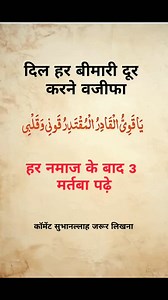 7.3K views · 2.4K reactions | Dil ki har bimari | Sabir Bhai writer Hadis | Facebook