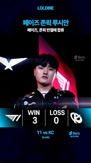 페이즈 존윅 루시안