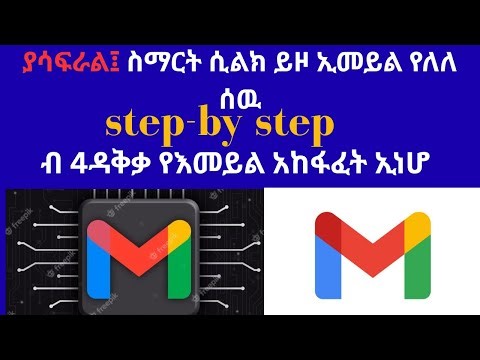 FULL TUTOR ON HOW TO CREATE NEW GMAIL ACCOUN || STEP BY STEP .