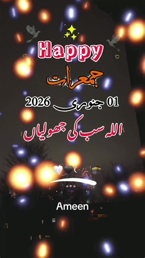 #fyp #happynewyear2026 #