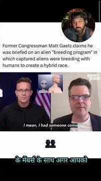 Unbelievable but True!! 👽😱 #alien #human #breeding #galacticfederation #mystery #nasa #area51 #usa