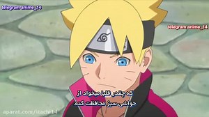 انیمه بوروتو قسمت 41