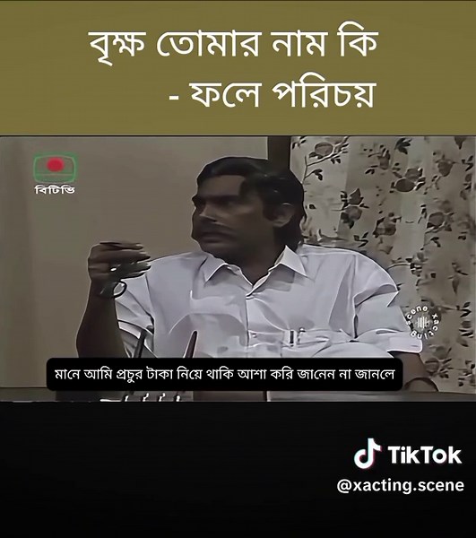 কালো বোরকা পরলেই কি উকিল হওয়া যায়?