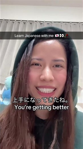 Let’s learn some useful Japanese phrases 👀 #japaneselanguage #studyjapanese