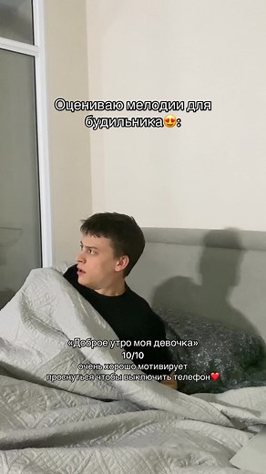 Лучшие мелодии для будильника: оцениваем звуки