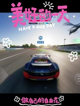 美好的一天从赛车比赛开始#巅峰夏日赛车乐园 #巅峰极速乐园派对 #巅峰极速2026传奇对决 #巅峰极速