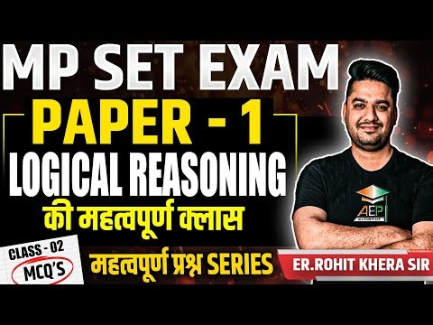 MP Set 2025 | Mppsc Set Paper 1 Logical Reasoning | MP Set Paper 1 MCQ | Rohit Khera Sir | #mpset