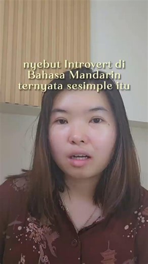 jadi kalian type yang mana nih ?? tulis di kolom komentar yaa !!😇 #mandarin #mandarinchinese