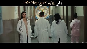 the Atheist | movie | 2024 | Official Trailer