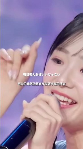 [#ゲンエキカオウ〜歌姫〜] 永井愛実(나가이 마나미) - 好きな人がいること(좋아하는 사람이 있다는 것) 中文字幕 #現役歌王japan #日韓歌王戦 #한일톱텐쇼 #好きな人がいること