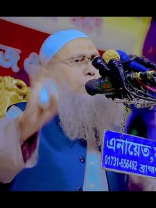 new waz Waz hd Bangla hd waz waz Bangla নিউ ওয়াজ 2024 Azhari waz waz Siddiki New waz Islamic waz