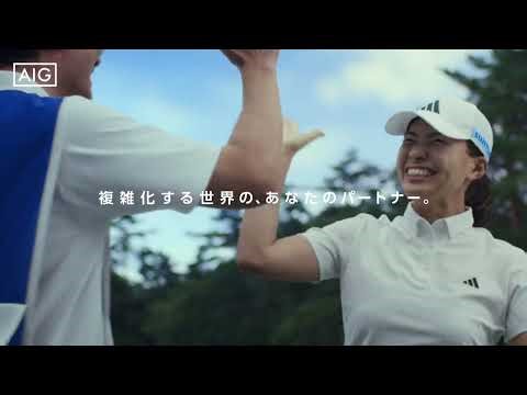 渋野日向子選手スペシャルムービー（15秒版）