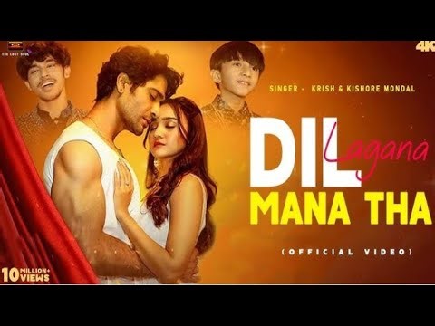 Dil Lagana Mana Tha (Official RR) Krish & Kishore Mondal|kunaal V .Dev S |sanam Johar Ashi singh