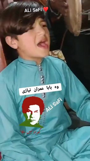 571K views · 24K reactions | شائستہ سندرہ ٹولو مینوالو تہ ڈالئ #Pashto #song #songs #Tapay #pashtotapay #pashtosong #pashtosongs #ImranKhan | دا علی صافی غزل | Facebook