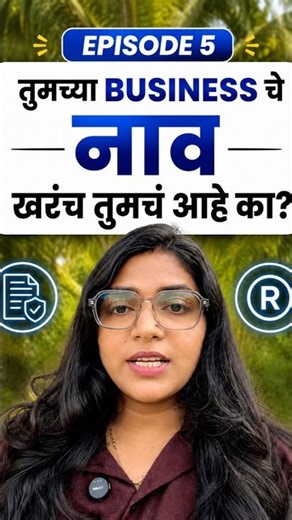 Trademark Registration Explained | Protect Your Business Name & Logo