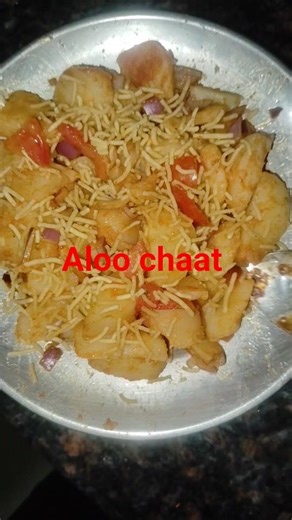 Aloo chaat masala recipe #