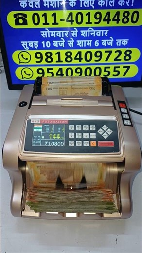 Pune Corporate: Secure Your Cash Flow with Bank-Grade Data Encryption 🔒 #shorts #trending #ytshorts