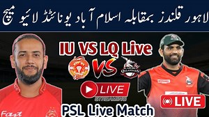 39K views · 3.3K reactions | ToDay | LIVE MATCH | PSL LIVE | LIVE |...