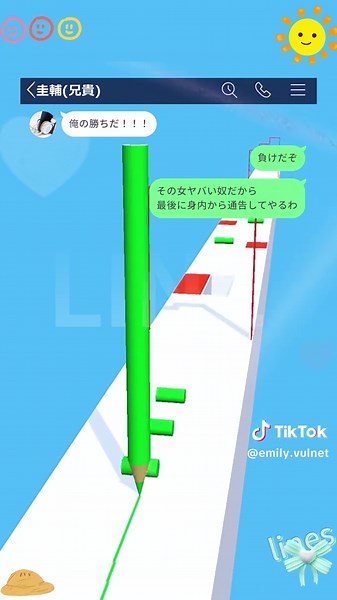 演技チャレンジ動画で楽しもう！